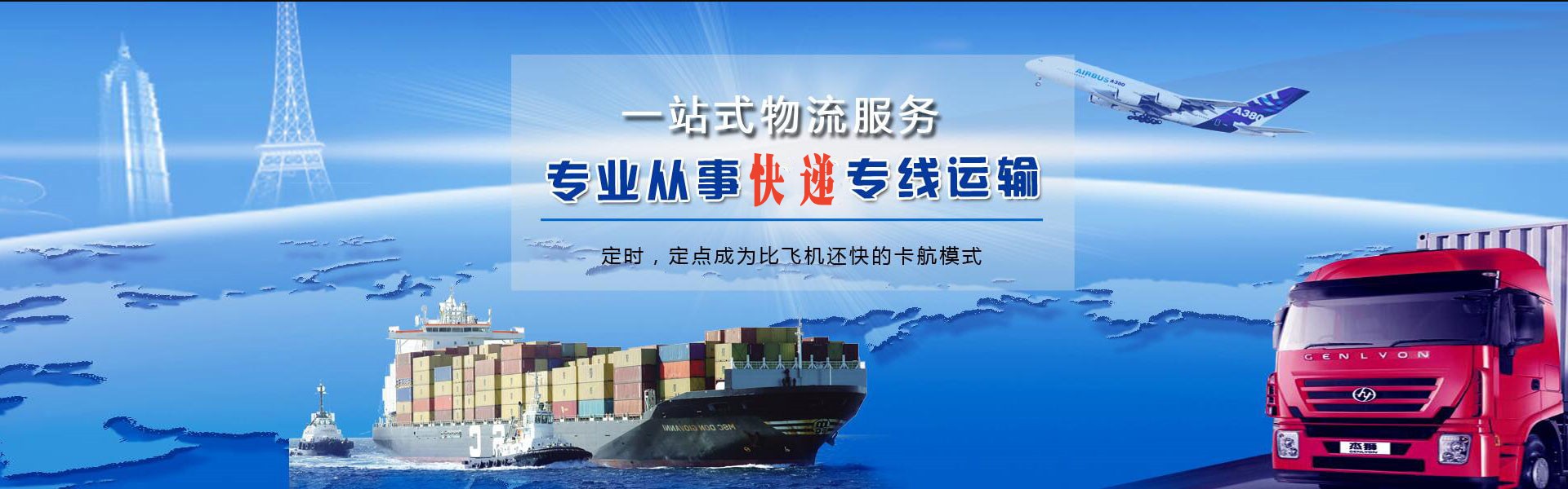 乌海到丹麦物流公司-乌海至丹麦物流专线-乌海空运到丹麦-优时通物流有限公司